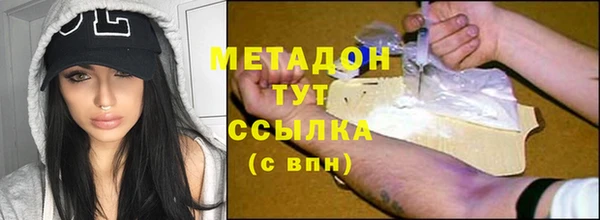 COCAINE Белоозёрский