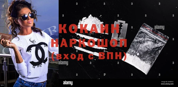 COCAINE Белоозёрский